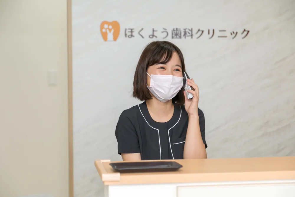 ご予約