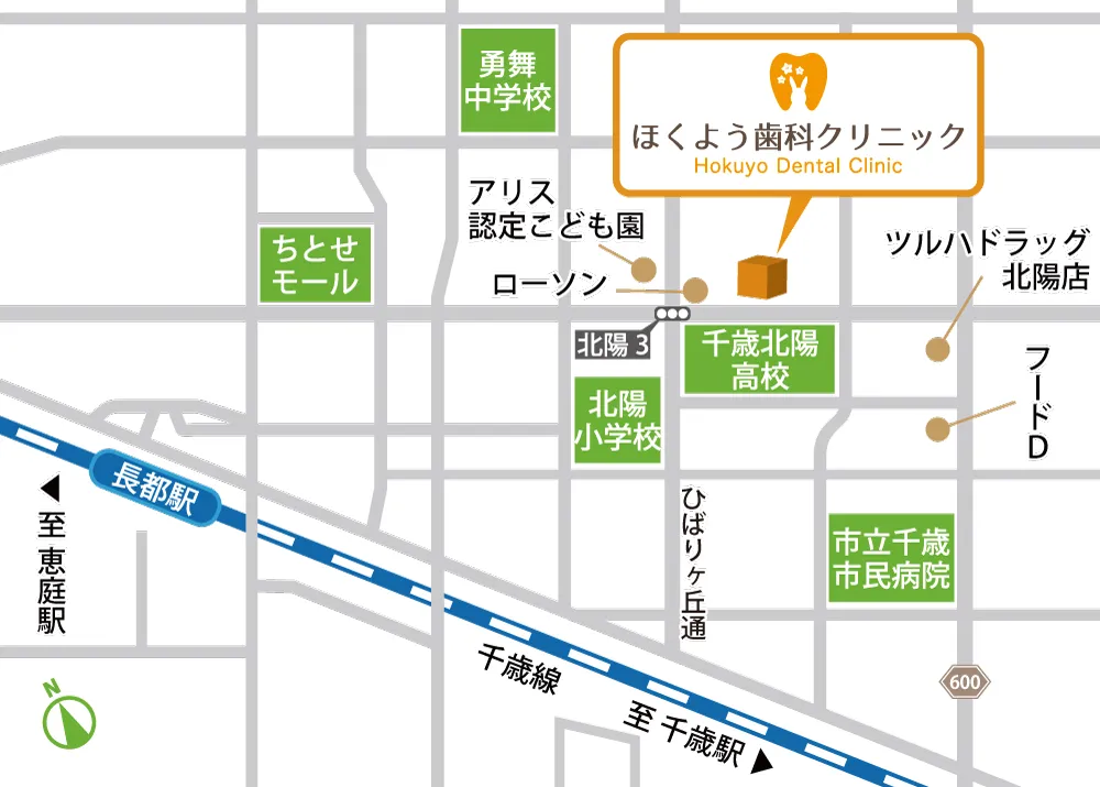 〒066-0032 北海道千歳市北陽6丁目18-3